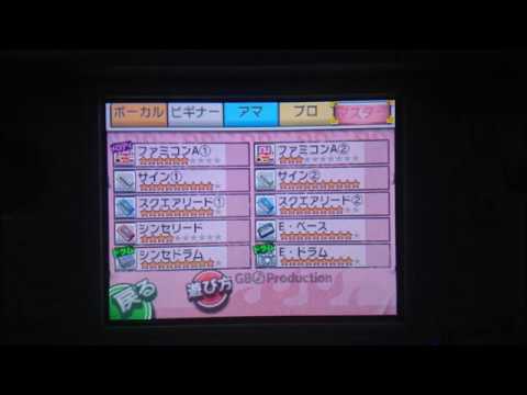 【バンブラP】 コクーンDeチョコボ -夢をみようよII 【耳コピ】