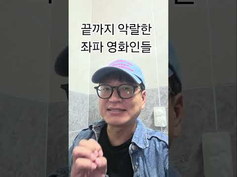 암살자들 행사취소 공지에 담긴 숨은 의도