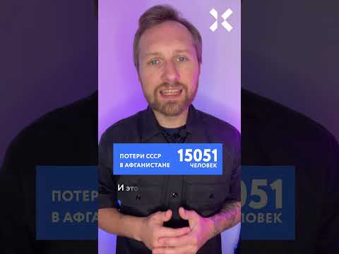 Сколько россиян погибли