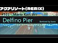 Delfino Pier - Mario Kart Wii | IsanaRemix #103