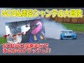 NOB&雨宮シャンテ～RE雨宮 D1 RX-7 で 谷口信輝 あわや クラッシュ～ / NOB & Amemiya Chantez~RE Amemiya D1 RX-7 Drive~【ENG Sub】