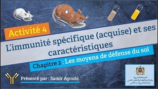 Immunologie : 2.4. L’immunité spécifique (acquise) et ses caractéristiques