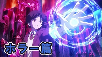 【TV CMホラー篇】『映画 妖怪ウォッチ シャドウサイド 鬼王の復活』