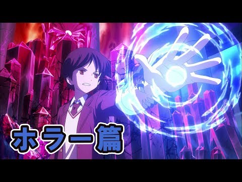 妖怪ウォッチ シャドウサイド らせん 妖怪ウォッチ シャドウサイド らせん