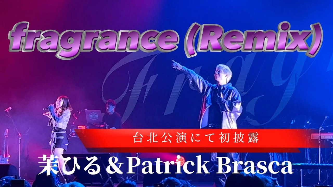 Fragrance Remix Mp3 Download