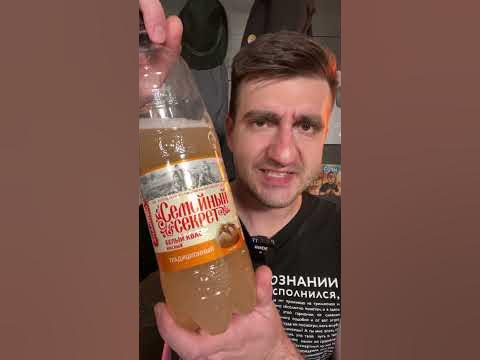 10 СОРТОВ КВАСА ЗА МИНУТУ - YouTube