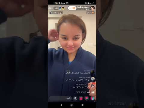 باربي بيان 3