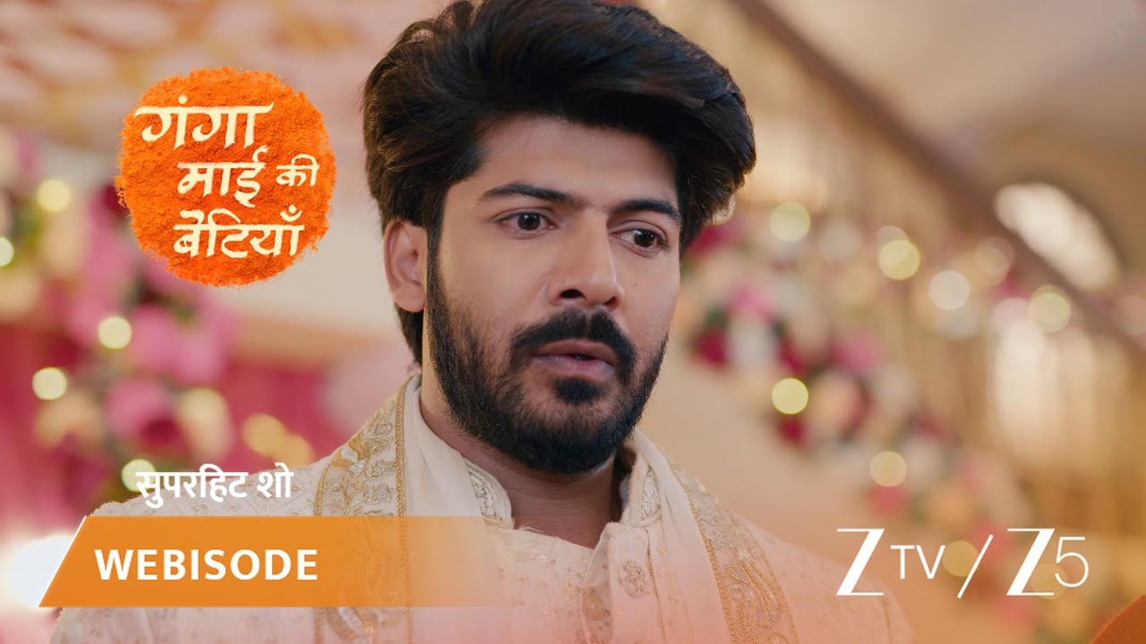 GANGA MAI KI BETIYAN | शेखर और मधु की अधूरी प्रेम कहानी!