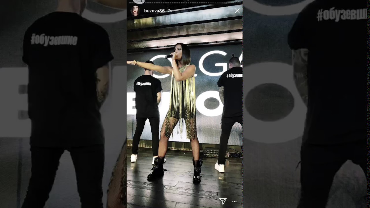 видео бузова фонограмма