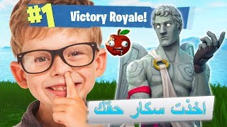 طقطقه ورع اجنبي يتكلم عربي ! | Fortnite