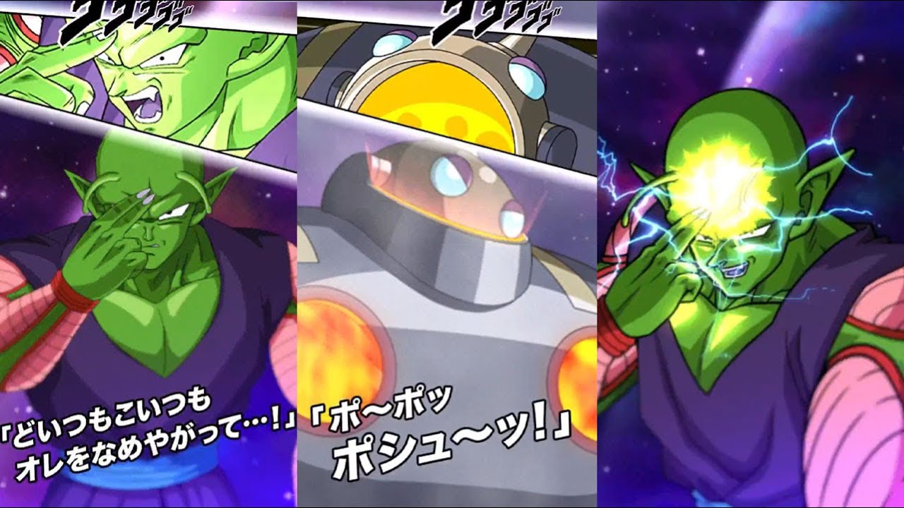 NEW phy magetta & AGL PICCOLO SUPER ATTACKS! Dragon Ball Z Dokkan Battle