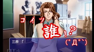 【実況】私の青春だれにも言えねぇ 【ときメモＧＳ】　pert４５