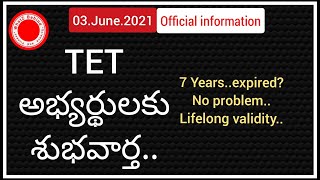 TET Validity for Life Time latest news and official information,statement|| DSC or TRT