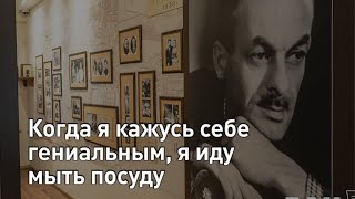 Окуджава 100 лет