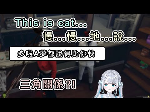 Sumi因解謎需要,尷尬地大鬧咖啡廳後,等待途中意外發現了某人的三角關係?(最後關卡前‧含題解‧劇透注意)【花芽すみれ】【VSPO中文】【ぶいすぽ切り抜き】