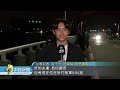 584旅今晨戰備偵巡 模擬共軍進犯新竹 | 20260520 公視手語新聞