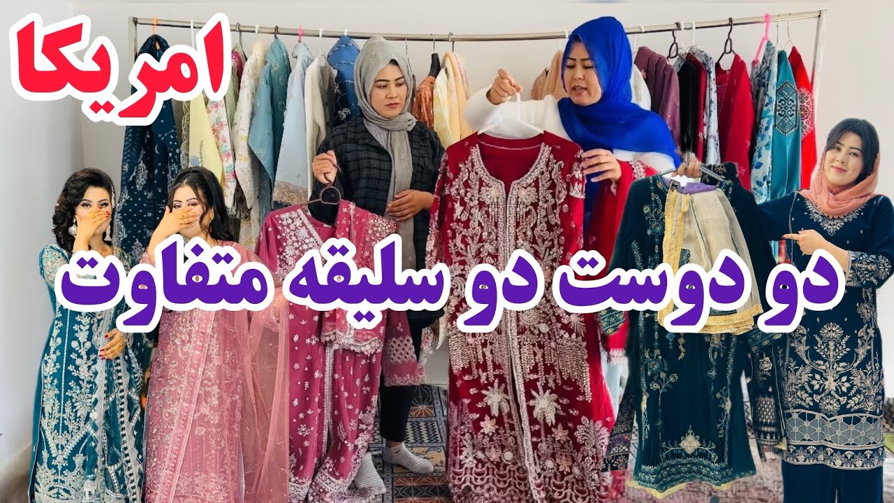 از دوخت تا ارسال  لباس مشتر های امریکا  😍  آمادگی سال نو عید عجله کنید دوستا