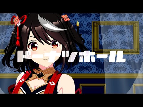 【ウマ娘】キタサンブラック×ドーナツホール【MMD】