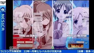 2016-11-18 中野TRF アクアパッツァ 交流大会