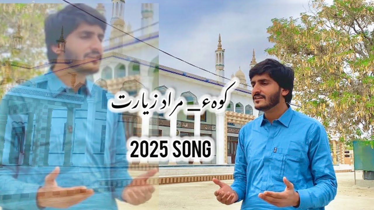 Koh e Murad ziyarat Qawali  Song 2025 || Waris Shunas || Music Video