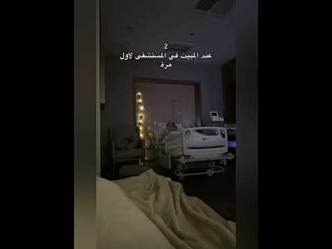 في أي وقت تشعر أن الحياة غير حقيقية راحة نفسية هدوء استراخاء متعة محتوى ايجابي 