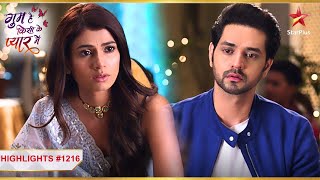 Ishaan chhupa raha hai Reva se apna dukh!|Ep1216|Highlights|Ghum Hai Kisikey Pyaar Meiin|Mon-Sun|8PM