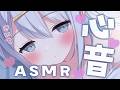 【 ASMR￤黒3Dio 】いっしょに どきどき【涼月すい/Varium】