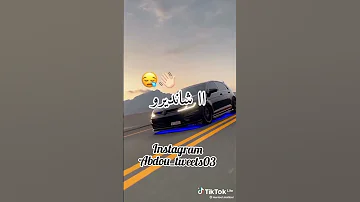 ااا شانديرو بالقراية 