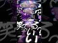 【手描きプロセカ】比較再掲#shorts