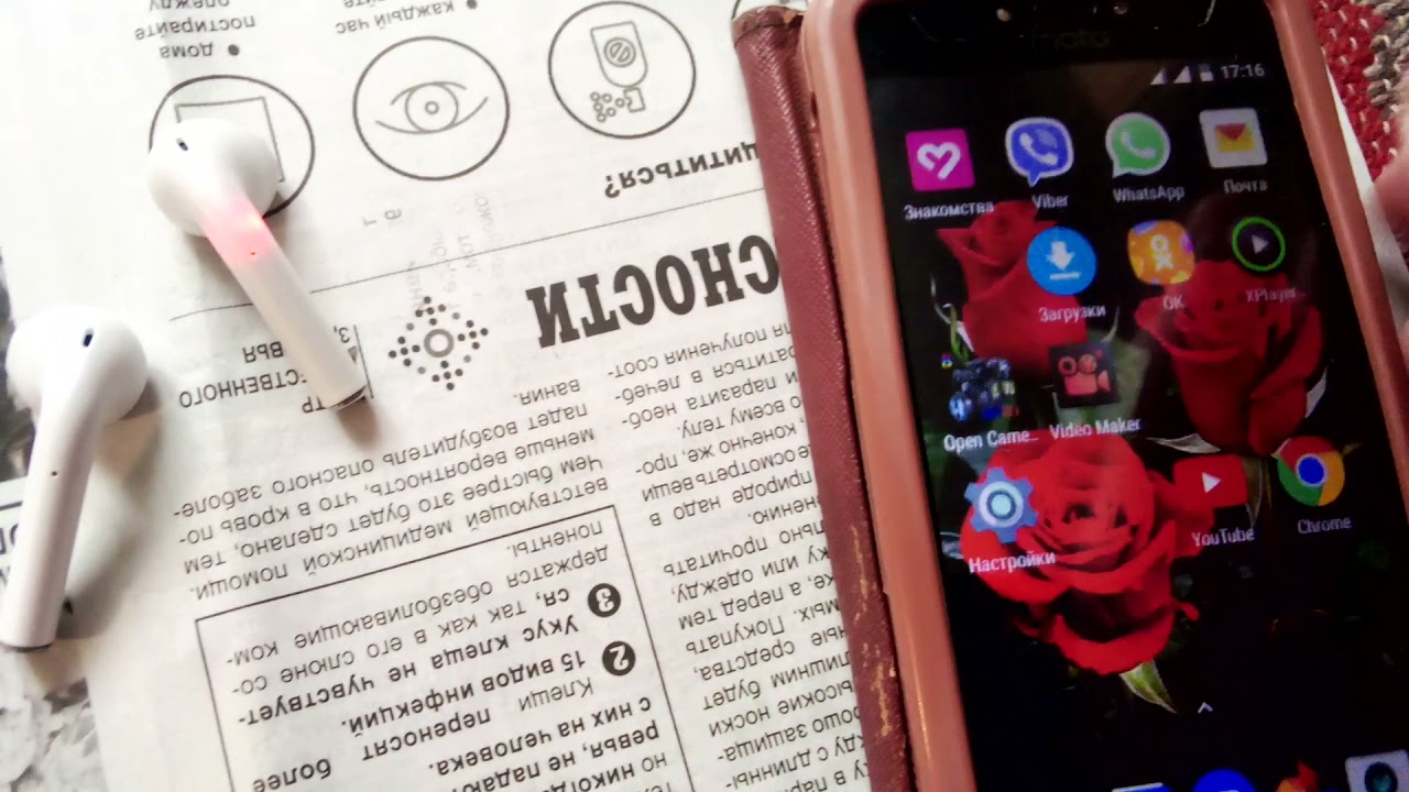 Беспроводные наушники inPods12.