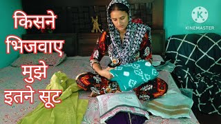 कमेंट करके जरूर बताना आपको कैसे लगे सारे सूट 
