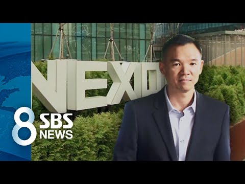 매각설 넥슨 김정주 "새 도전 각오"…국내 게임업계 '요동' / SBS