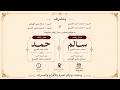 حفــــل زفــــاف سـالـــم مـحـمــــد حـمـــــد الـعبـــري و حـمـــد خــالــد حــمــد الـعــبـــري mp3