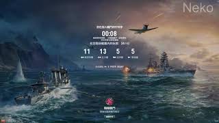 20200823wows_1