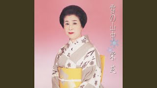 椿慕情 - YouTube
