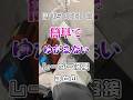 光の一閃。歪みを置き去りにする、鉄のレーザー溶接まとめ。#shorts