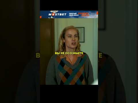 Украли работу девушки химика и присвоили себе 😨 #фильмы #сериал