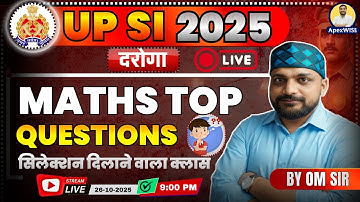 UP SI MATH PRACTICE SET | UP SI MATH CLASSES | UPSI 2025 MATHS CLASS | UPSI MATHS BY OM SIR