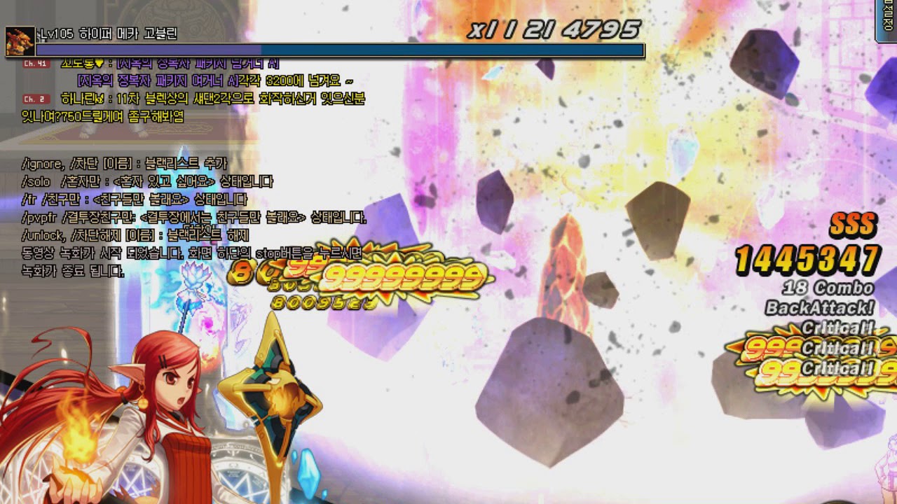 액션쾌감!!! 던전앤파이터!