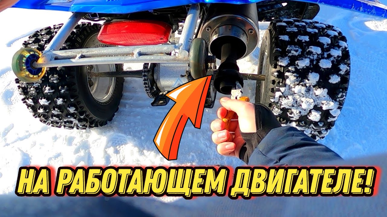 Как сделать Прямоток Своими Руками или Что Будет если Вытащить Флейту ...