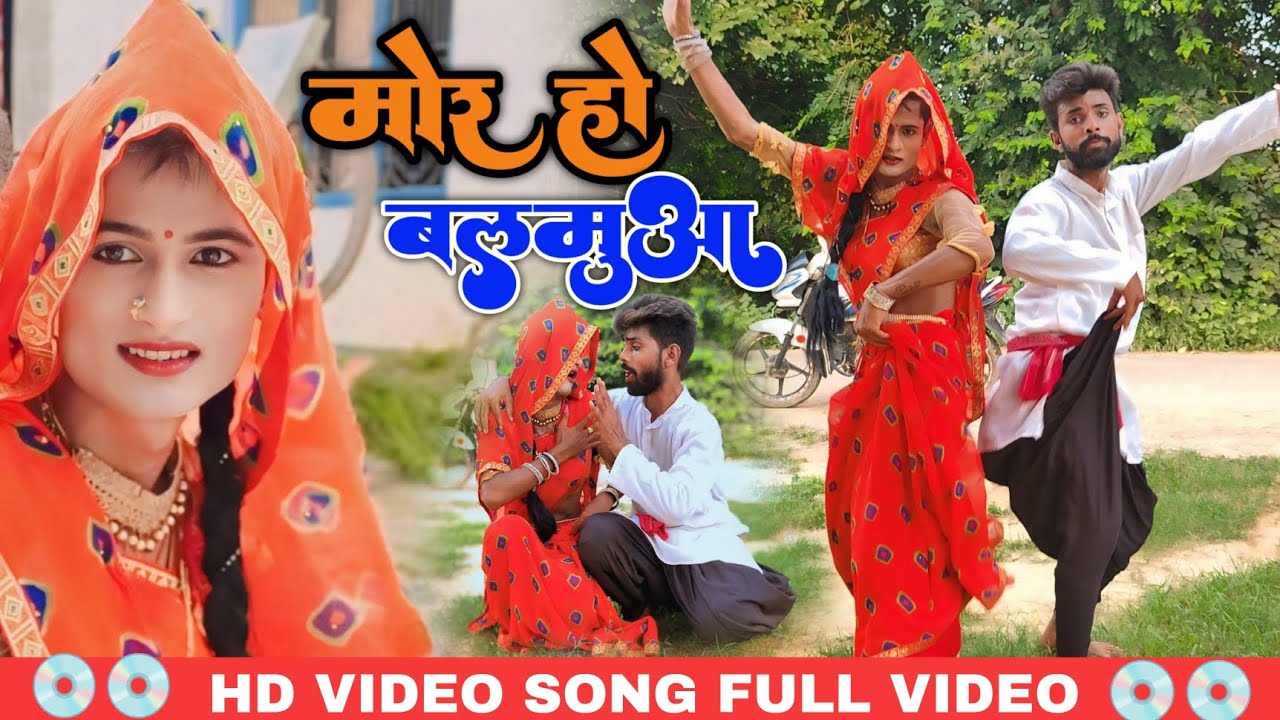 आ गया #रविंद्र दीवाना का सॉन्ग धमाकेदार वीडियो #धोबी_गीत #जयदीप यादव डांस वीडियो