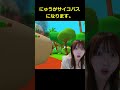 にゅうがサイコパスになります。