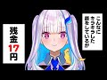 リゼット・ヘルエースタのかわいいシーン集 その3