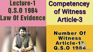 Lecture-1 Q.S.O.Competency & Number Of Witness.Article 3 & 17 QSO.Urdu Lectures.#QSO #Lecture #Law.