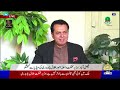 فیصل آباد: وزیر مملکت داخلہ امور طلال چوہدری کی خصوصی گفتگو