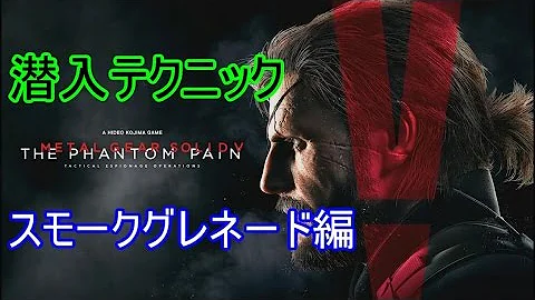 スモークグレネードの作り方 スモークグレネードの作り方