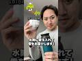 雪玉を雪の無い他県へ運びたい男 #snow #雪玉 #けまり先生