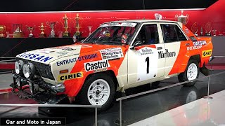 4K ) Nissan Violet 1982 Safari Rally #1 PA10 - YouTube
