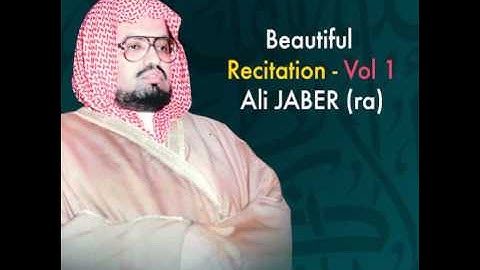 سورة الحجر الشيخ علي جابر رحمه الله