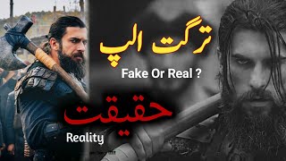 Turgut alp Fake Or Real In History  | Ertugrul Ghazi | kurulus osman | Explained In Urdu/Hindi